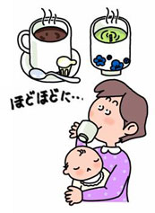 赤ちゃんを抱く女性とコーヒーとお茶のイメージ