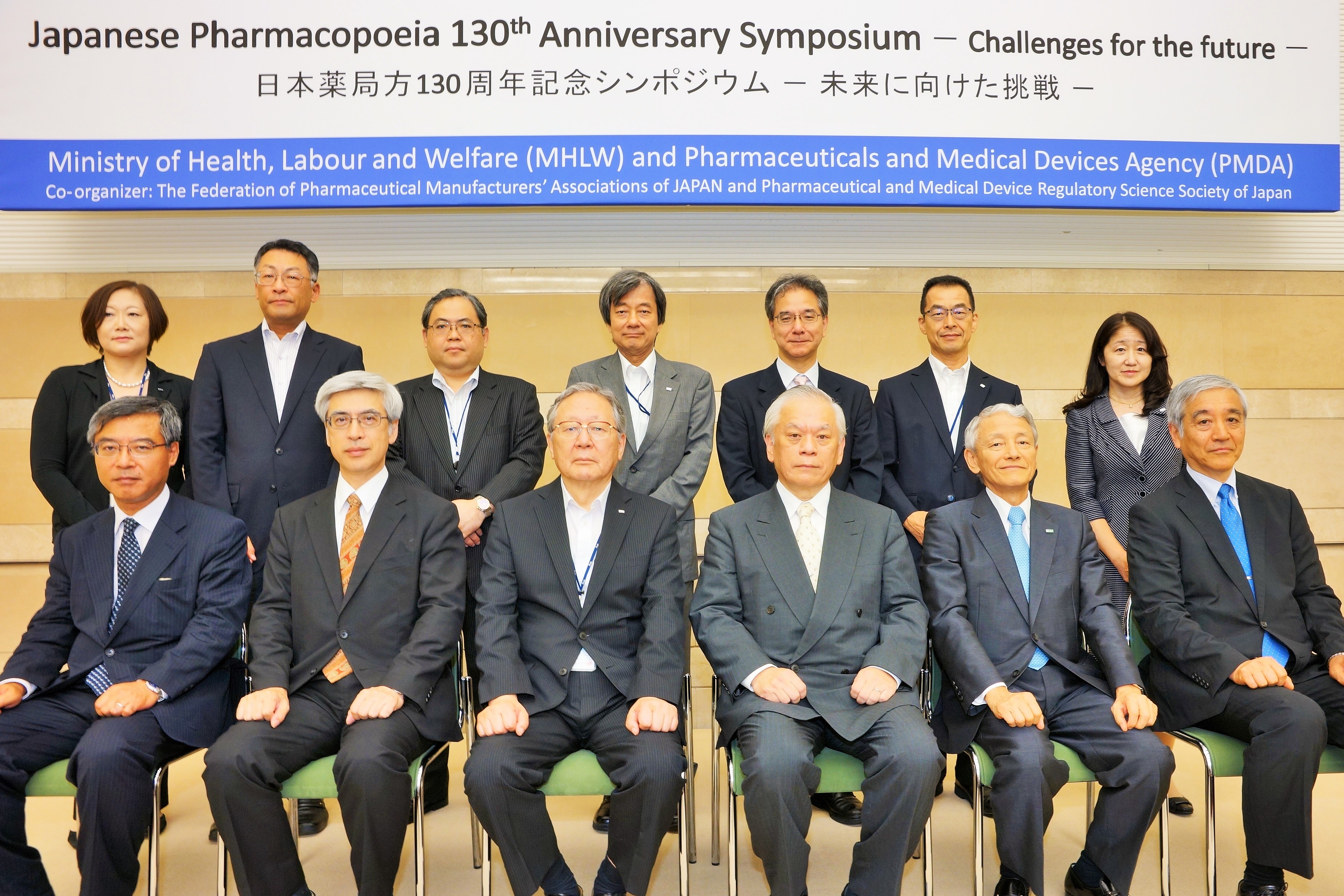 日本薬局方130周年記念シンポジウムPh01