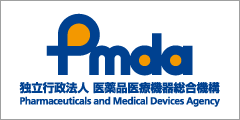 PMDAウェブサイトのリンクバナー画像1です。バナーの上段にPMDAのロゴマークを、下段に日本語の組織名と英語の組織名を併記した画像です。