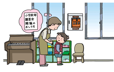 子供の為のAEDのイメージ