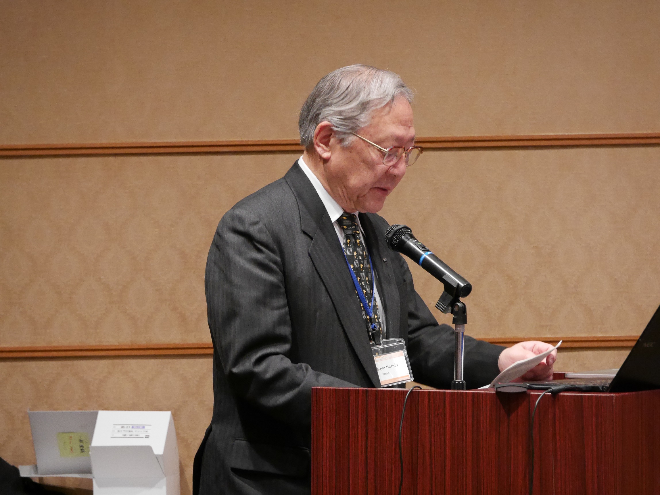 Dr. Kondo, Chief Executive of PMDA