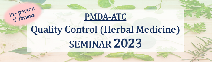 Banner image of this seminar