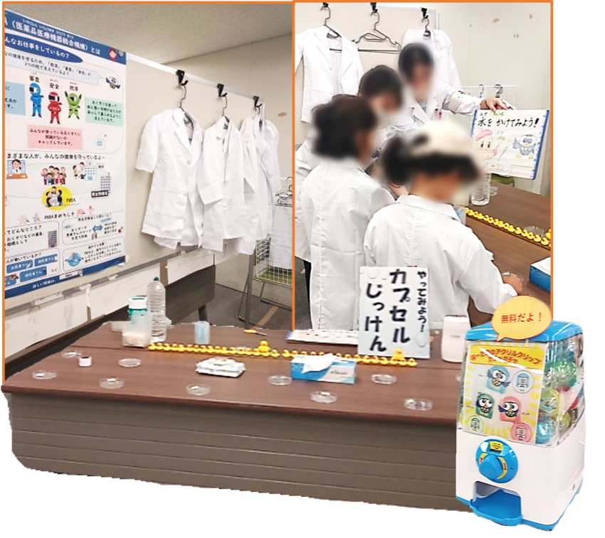 「PMDAの出展ブースの「お薬のカプセル実験」」にたくさんのこどもたちが参加している様子。