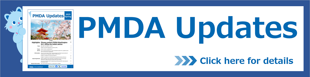 PMDA Updates