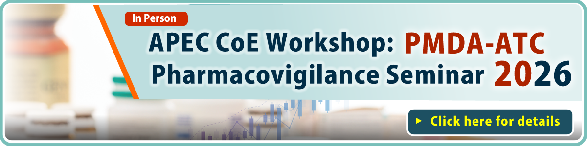 Pharmacovigilanceセミナー 2026