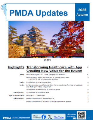 PMDA Updates 2025 Autumn