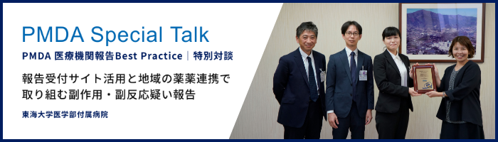 東海大学医学部付属病院の表彰写真