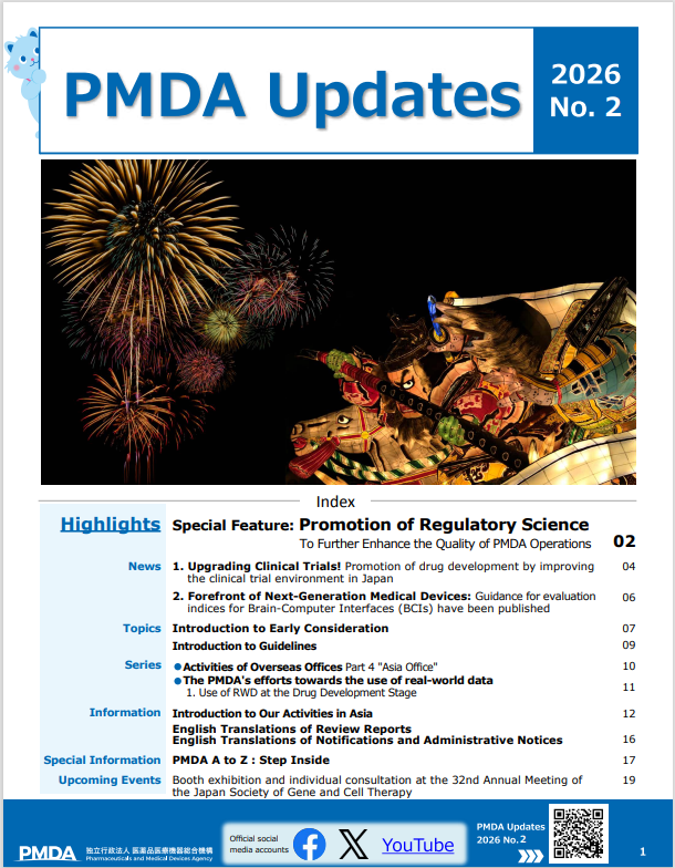 PMDA Updates 2026 No.2