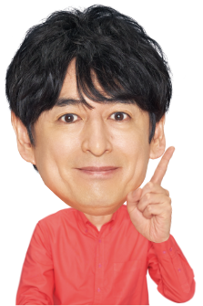 大吉の画像