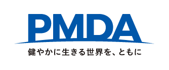 PMDA 健やかに生きる世界を、ともに