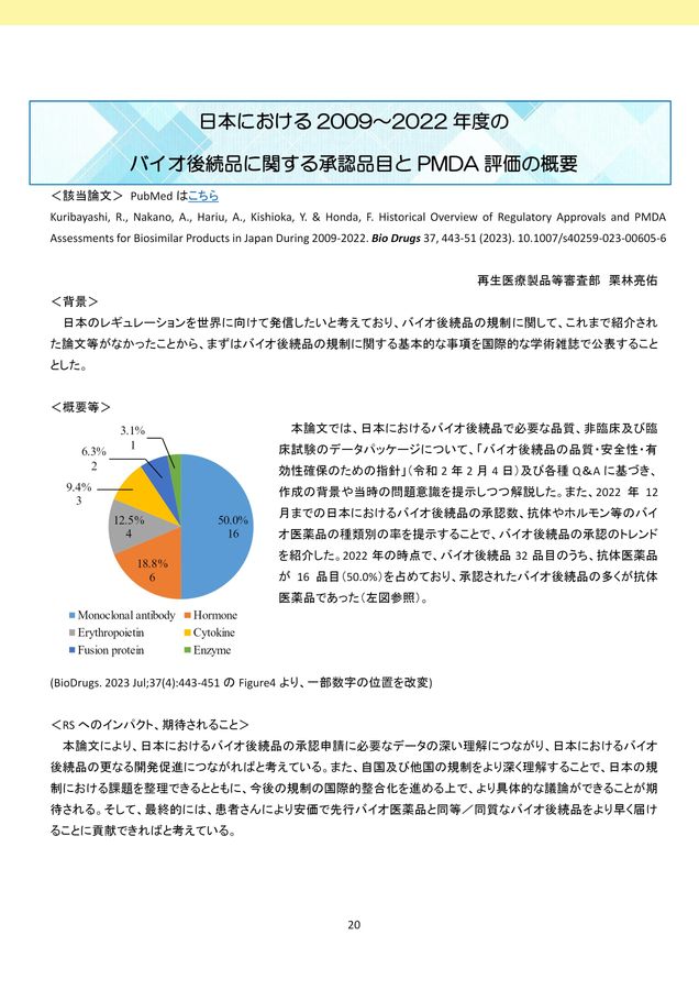 [裁断済]角結膜診療のストラテジー見る・知る・考える症例検討 三輪書店オンラインショップ / 角結膜診療のストラテジー 見る